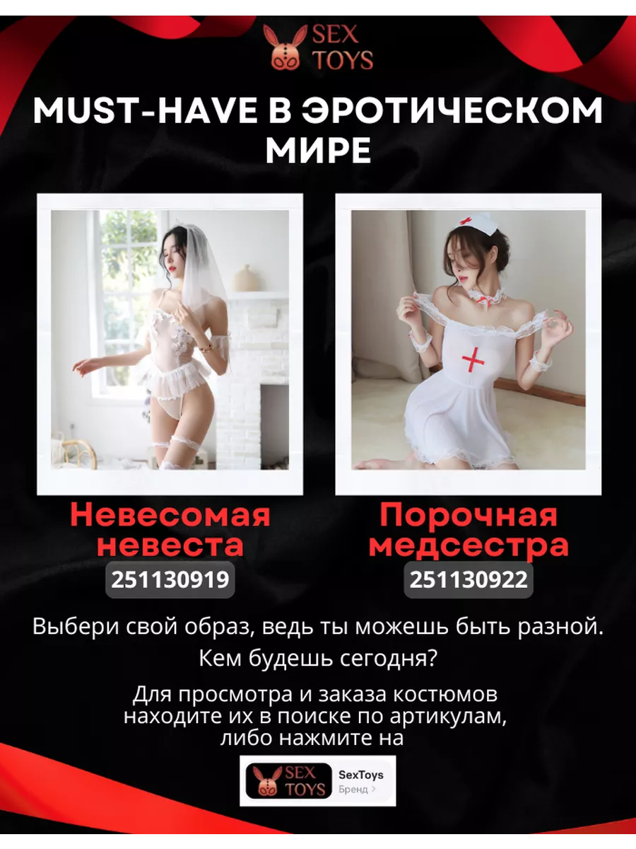 Анальная пробка хвост и ушки набор SexToys 213032896 купить за 511 ₽ в  интернет-магазине Wildberries