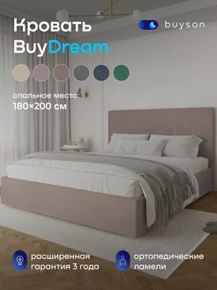 Двуспальная кровать BuyDream 180х200, капучино, микровелюр buyson 213034167 купить за 18 480 ₽ в интернет-магазине Wildberries