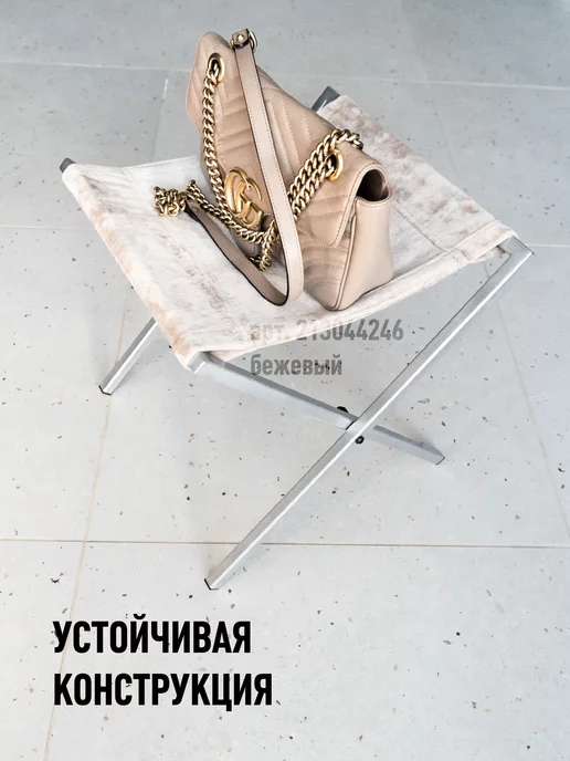 VSTYLE Подставка для сумки, серый, фото 2