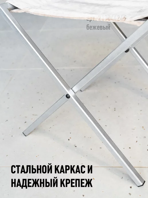 VSTYLE Подставка для сумки, серый, фото 3