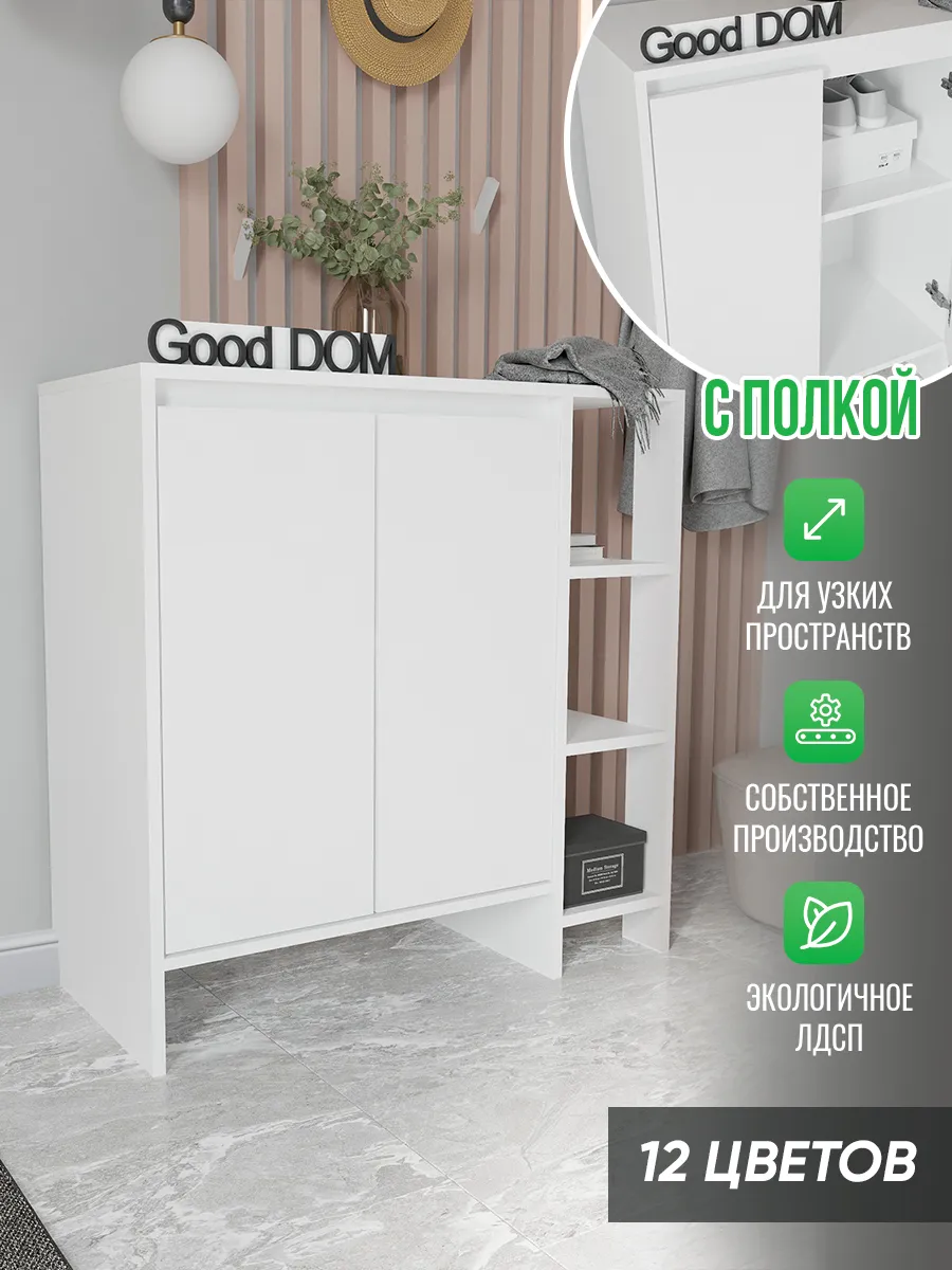 Тумба деревянная в...
