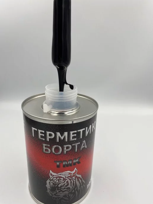Дзержинск Герметик борта для шин, 1000 мл с кисточкой, 1 л, фото 3