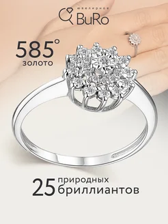 Кольцо золотое 585 с бриллиантами Ювелирное BuRo 213049458 купить за 33 356 ₽ в интернет-магазине Wildberries