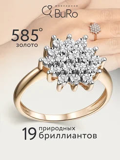 Золотое кольцо с бриллиантами Ювелирное BuRo 213057048 купить за 39 924 ₽ в интернет-магазине Wildberries
