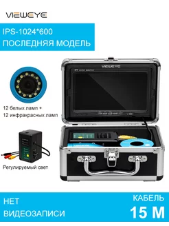 V7 Подводная камера для рыбалки Vieweye 213058446 купить за 7 974 ₽ в интернет-магазине Wildberries