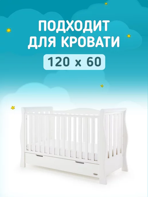 KidRoom Матрас 120х60 в кроватку для новорожденного, вариант, фото 7