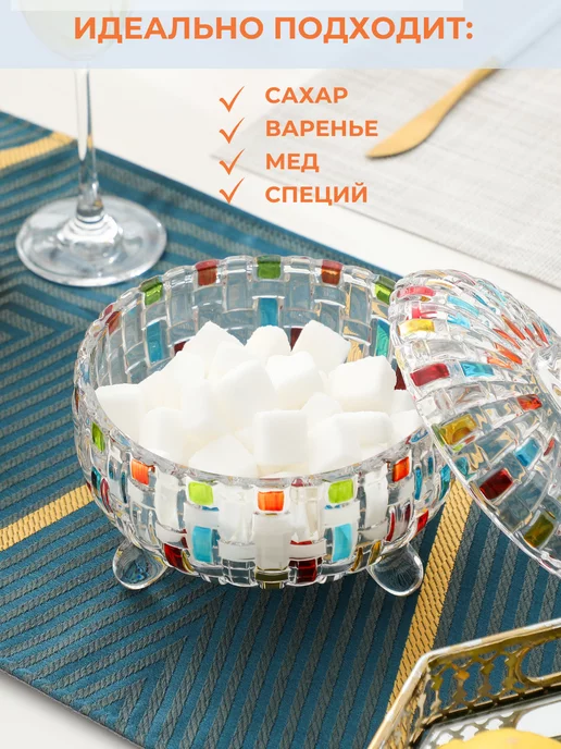 kari home Сахарница с крышкой стеклянная, голубой, фото 2