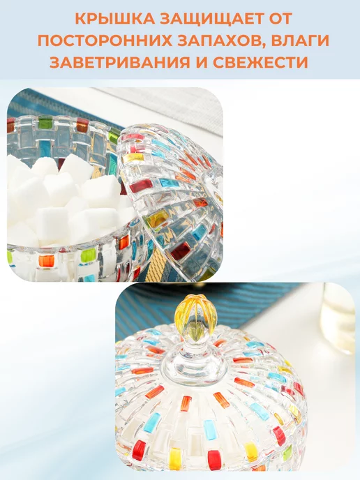 kari home Сахарница с крышкой стеклянная, голубой, фото 4