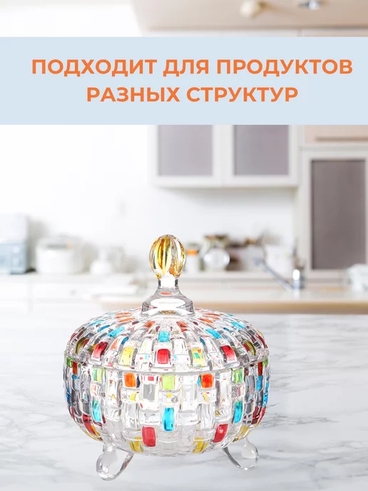 kari home Сахарница с крышкой стеклянная, голубой, фото 5
