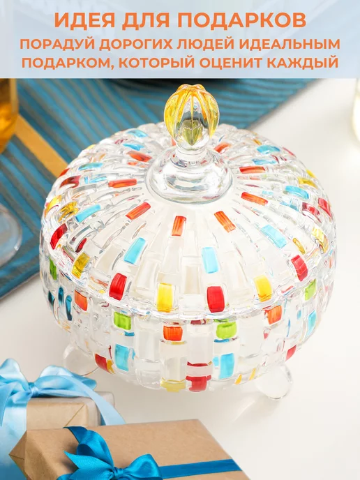 kari home Сахарница с крышкой стеклянная, голубой, фото 7