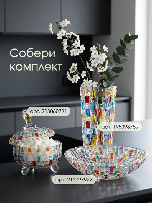 kari home Сахарница с крышкой стеклянная, голубой, фото 8