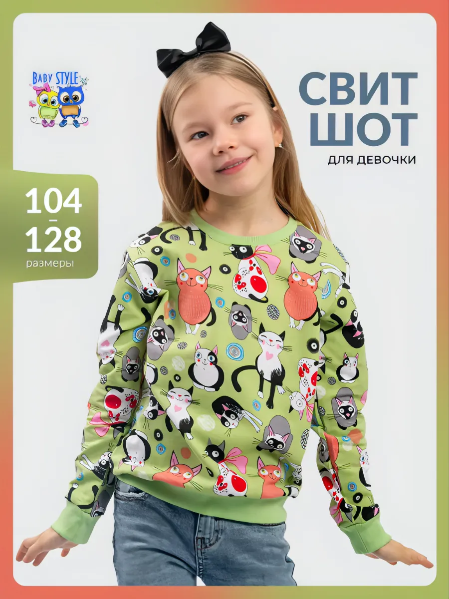 Лонгслив хлопковый с...