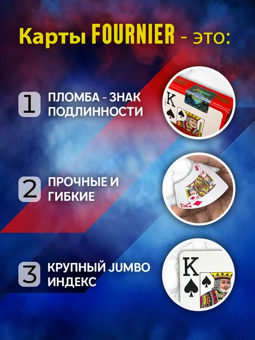 Fournier Карты игральные для покера и фокусов EPT red 100% пластик, красный, фото 2