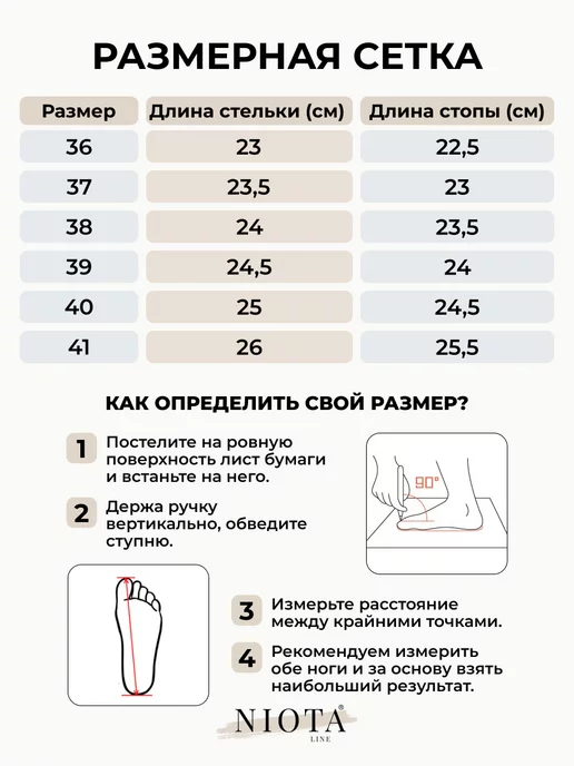 Niota Line Босоножки летние на каблуке натуральная кожа, черный, фото 5
