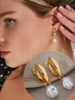 Серьги из жемчуга бижутерия LISTOPADOVA accessories 213070201 купить за 374 ₽ в интернет-магазине Wildberries