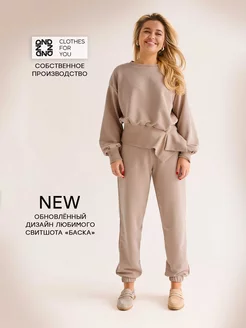 Костюм двойка с баской ND shop 213070291 купить за 3 562 ₽ в интернет-магазине Wildberries