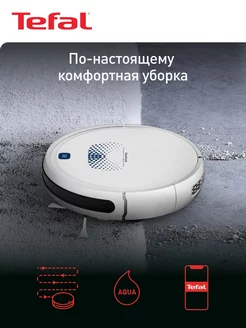 Робот пылесос X-plorer Serie 45 Aqua RG8277WH Tefal 213071137 купить за 11 927 ₽ в интернет-магазине Wildberries