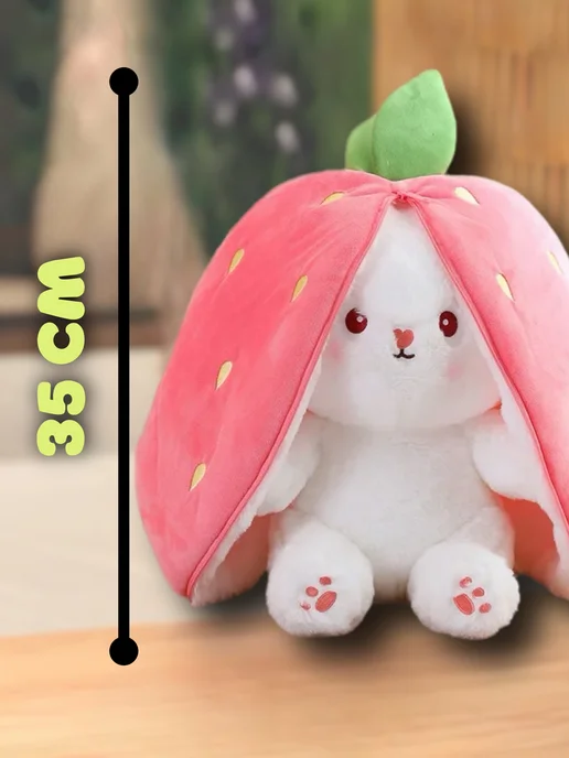 PlushHouse Зайка в морковке и клубничке игрушка мягкая, белый, фото 2