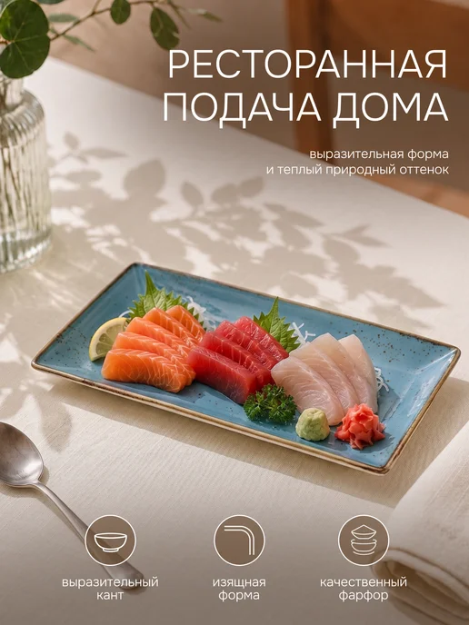 Тарелка сервировочная с бортиком «Церера» d=25,5 см, 28x17.5 см, фото 2