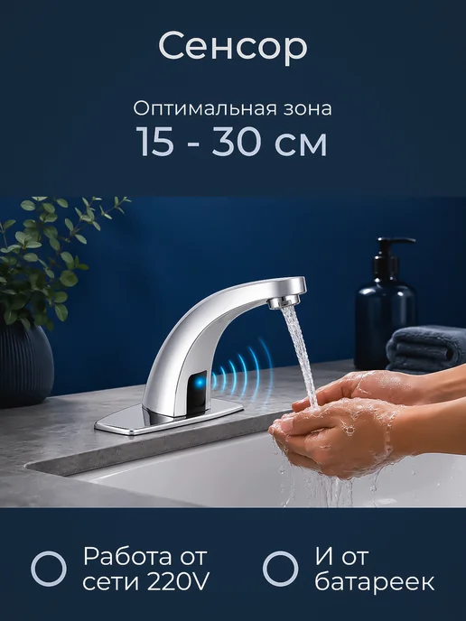 AllJuguni Сенсорный кран для раковины умывальника моно А00ДСМ038, серый, фото 3