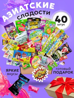 Азиатские сладости подарочный набор бокс Планета подаркоff 213074009 купить за 627 ₽ в интернет-магазине Wildberries