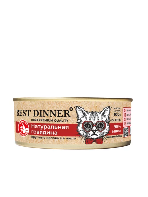 Best dinner High Premium влажный корм для кошек с говядиной, 100 г 12 шт, 100 г, 12 шт, фото 3