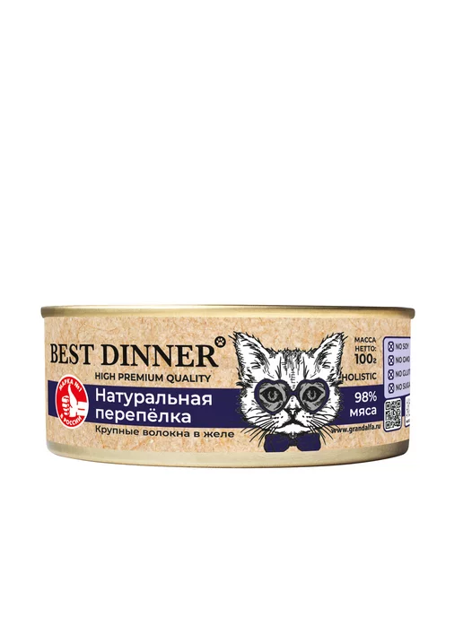 Best dinner High Premium влажный корм для кошек с перепелом, 100 г 12 шт, 100 г, 12 шт, фото 3