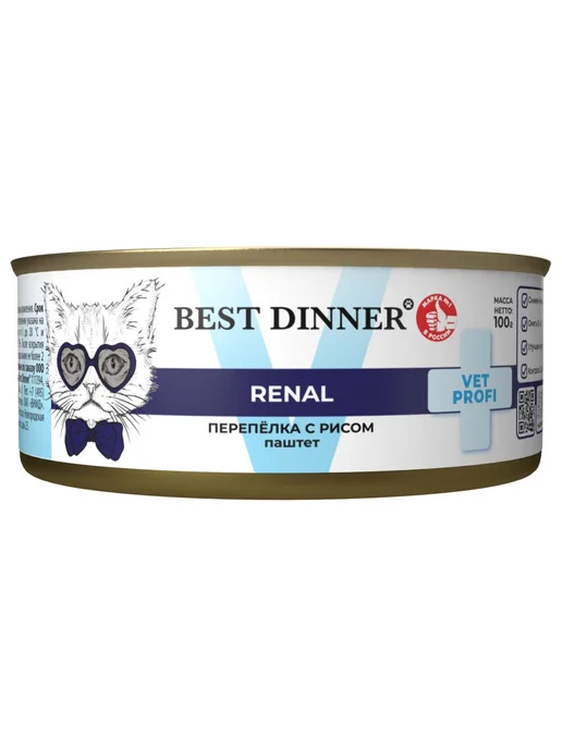 Best dinner Vet Profi Renal корм для кошек при болезни почек 100 г 12 шт, 100 г, 12 шт, фото 3