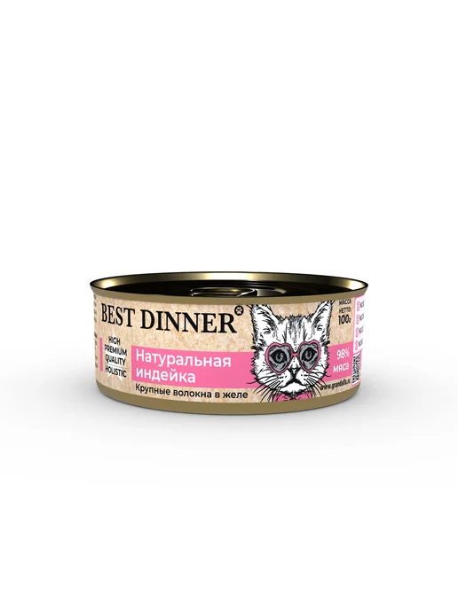 Best dinner High Premium влажный корм для кошек с индейкой 100 г х 12 шт, 100 г, 12 шт, фото 3