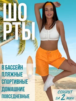 Интернет-магазин Wildberries: широкий ассортимент товаров - скидки каждый день!