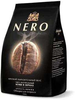 Кофе в зернах Амбассадор Nero (Неро) 1 кг Ambassador 213081835 купить за 948 ₽ в интернет-магазине Wildberries