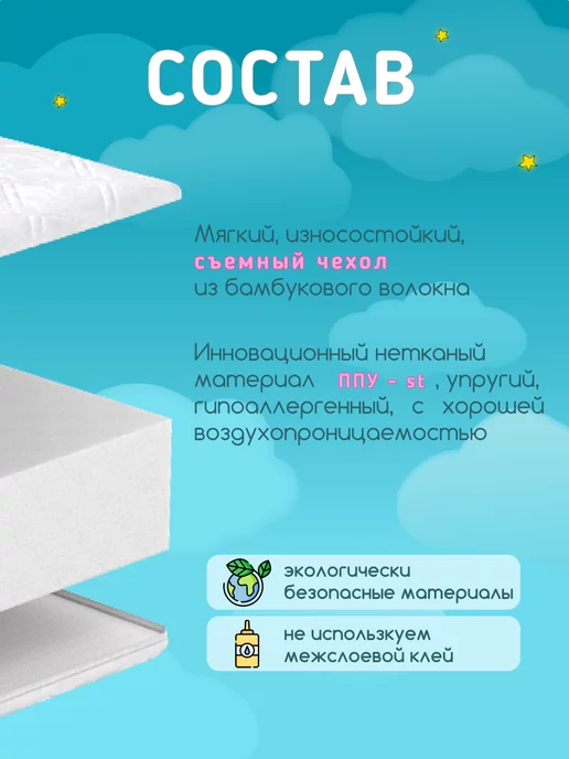 KidRoom Матрас овальный 125х75 см, 125x75 см, фото 2