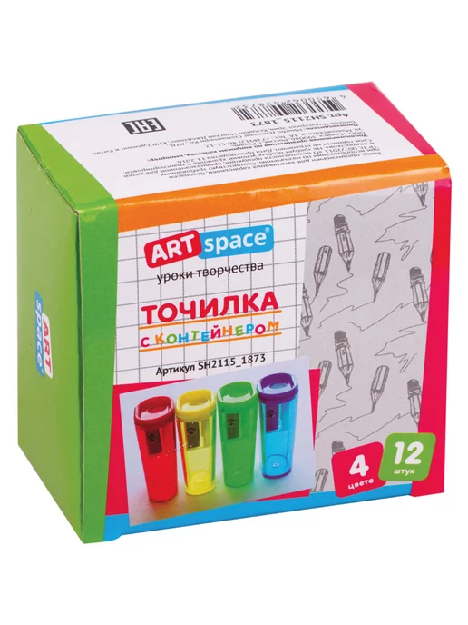 ArtSpace Точилка пластиковая 1 отверстие, с контейнером 2шт, 2 шт, фото 3