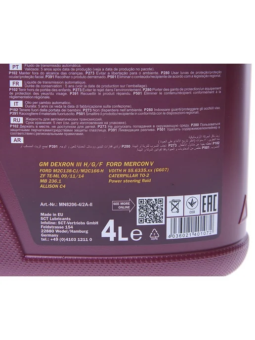 MANNOL Масло трансмиссионное ATF DEXRON III Automatic Plus 4л 8206, 4 л, фото 2