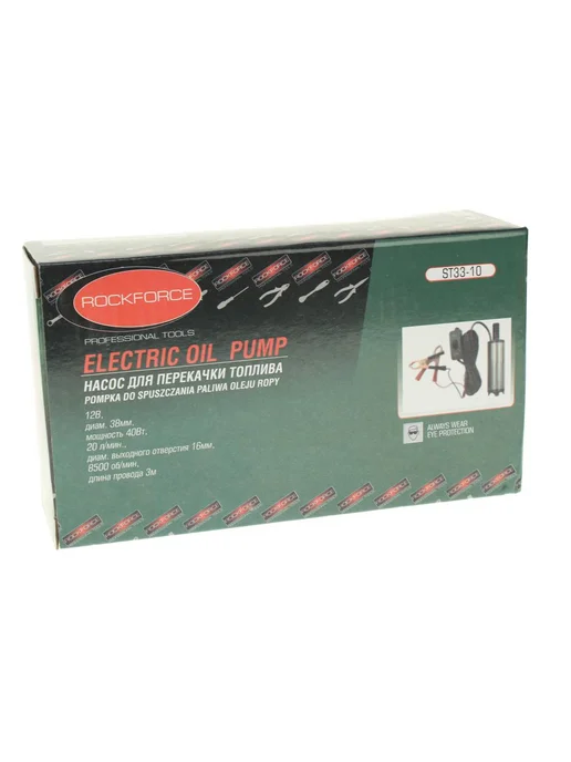 Rockforce Насос для перекачки топлива 12V 20л мин. d38мм 16мм 40W RO, 20 л, 40 Вт, фото 3