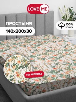 Простынь на резинке 140х200 см, 100% хлопок LoveME 213087561 купить за 932 ₽ в интернет-магазине Wildberries