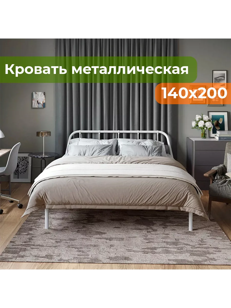 Двуспальная...