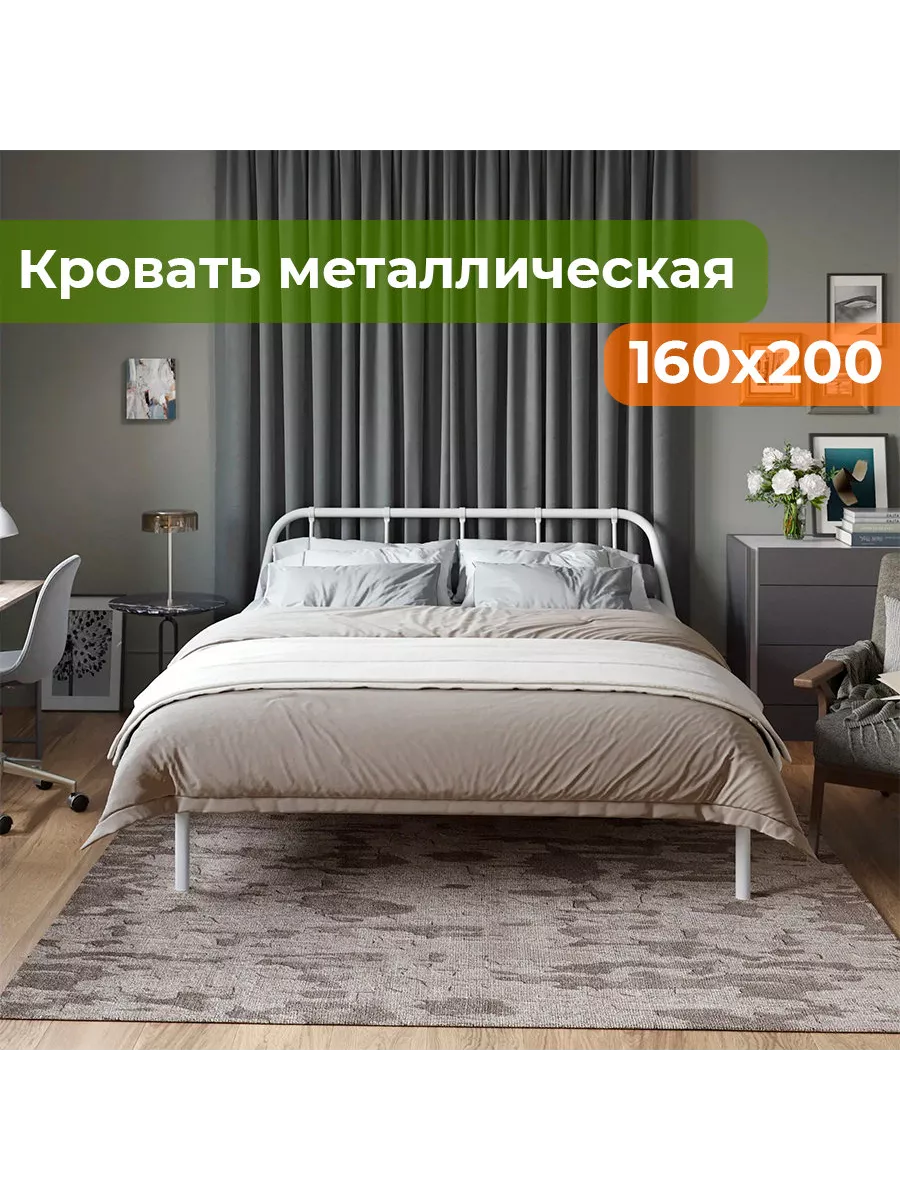 Двуспальная...