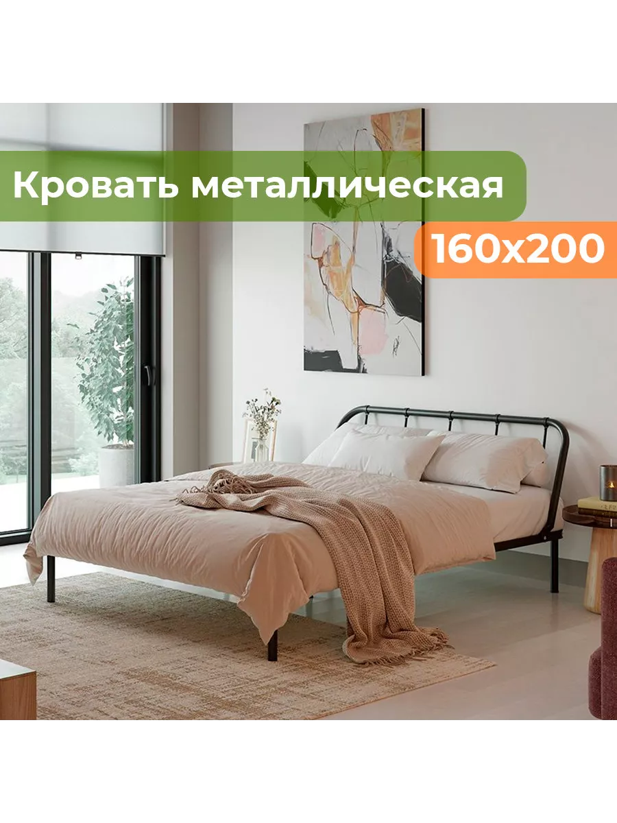 Двуспальная...