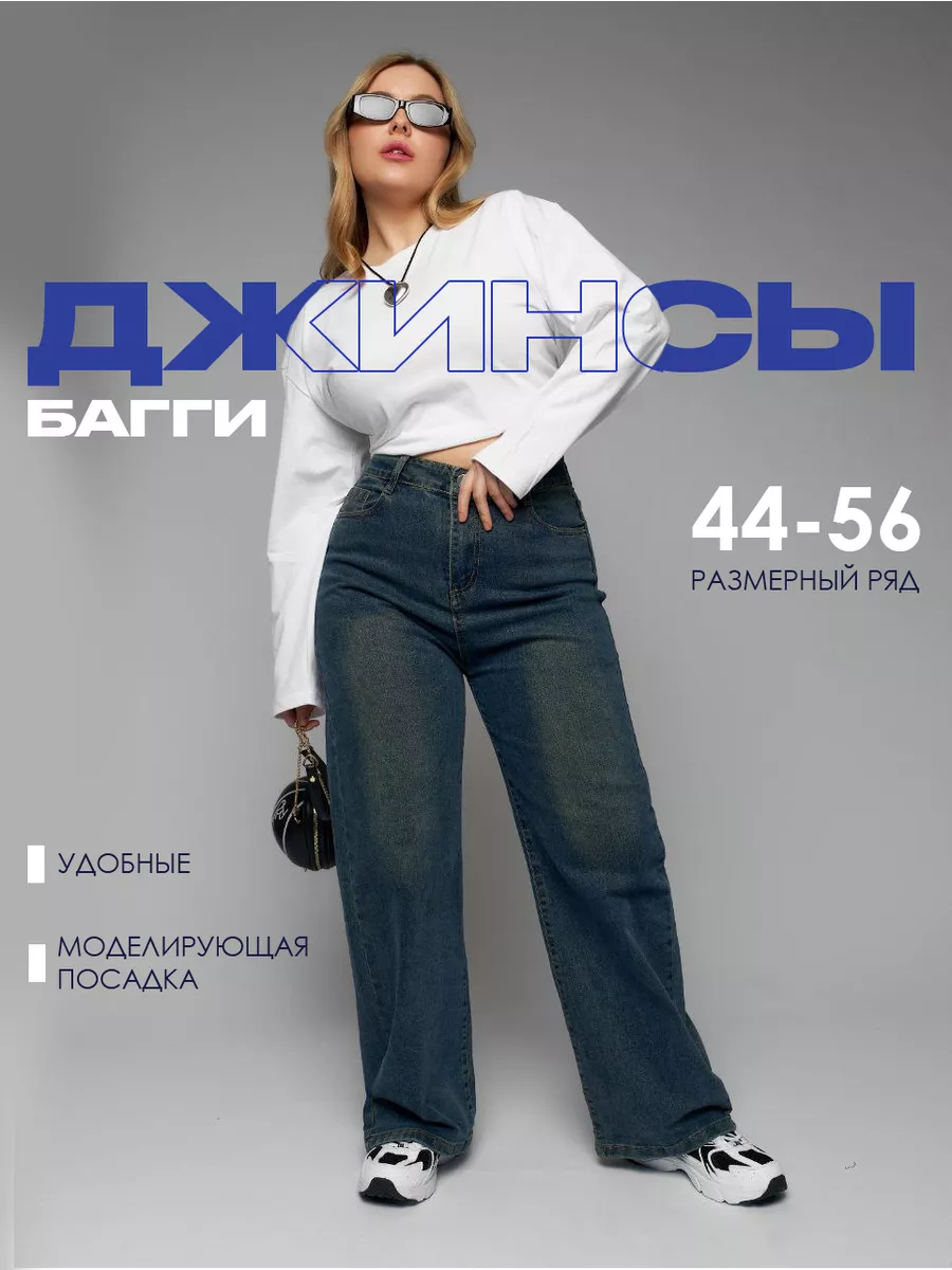 Мүшеге джинсы киіңіз