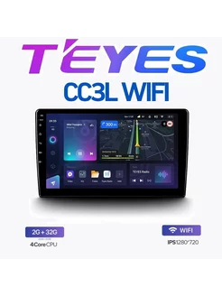 Магнитола для автомобиля CC3L wi-fi 2+32 10 дюймов Teyes 213096245 купить за 13 249 ₽ в интернет-магазине Wildberries