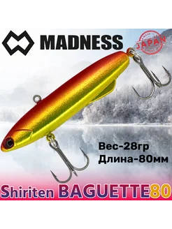 Воблер (Vib) Shiriten Baguette Silver 80мм 28гр #SY06/53 Madness 213098622 купить за 1 219 ₽ в интернет-магазине Wildberries