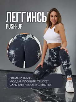 Леггинсы спортивные бесшовные Push-Up лосины для фитнеса EASTERN PEARL 213100088 купить за 890 ₽ в интернет-магазине Wildberries