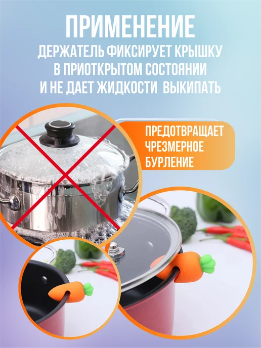 AleX-Black Силиконовый держатель от выкипания для крышки 3 Шт, 3 шт, фото 2