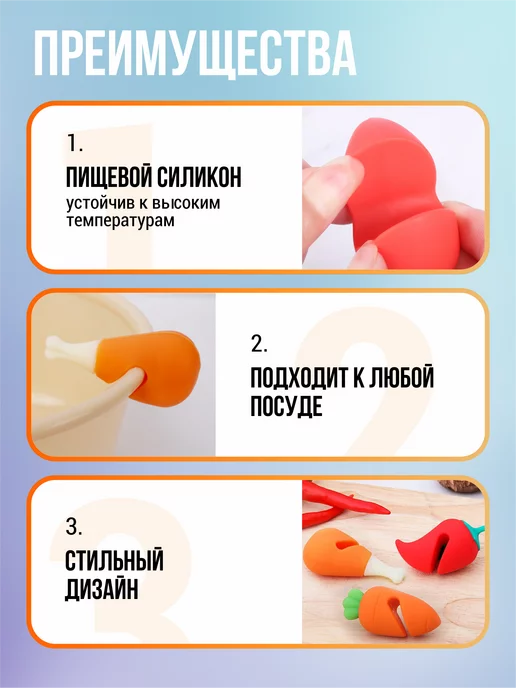 AleX-Black Силиконовый держатель от выкипания для крышки 3 Шт, 3 шт, фото 3