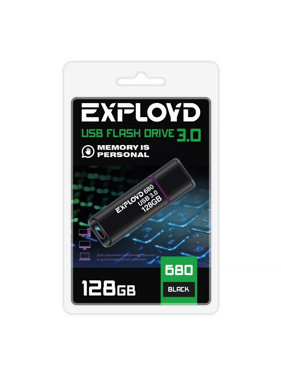 Флешка USB 128GB 680