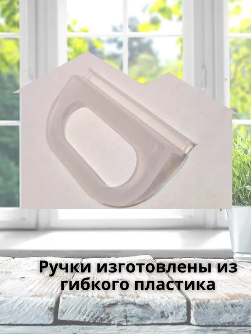 Оконная фурнитура Deskos Ручки для москитных сеток из гибкого пластика 100 шт, 100 шт, фото 3