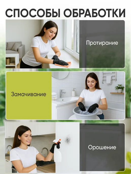 Абактерил Клинер дезинфицирующее средство для уборки, вариант, фото 8