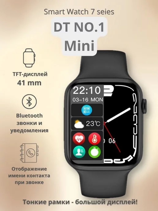 No1 smart watch online