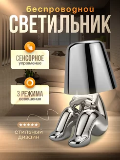 светильник декоративный PikLamp 213115305 купить за 1 626 ₽ в интернет-магазине Wildberries